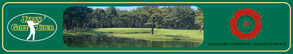 Dunlop Phoenix Tournament