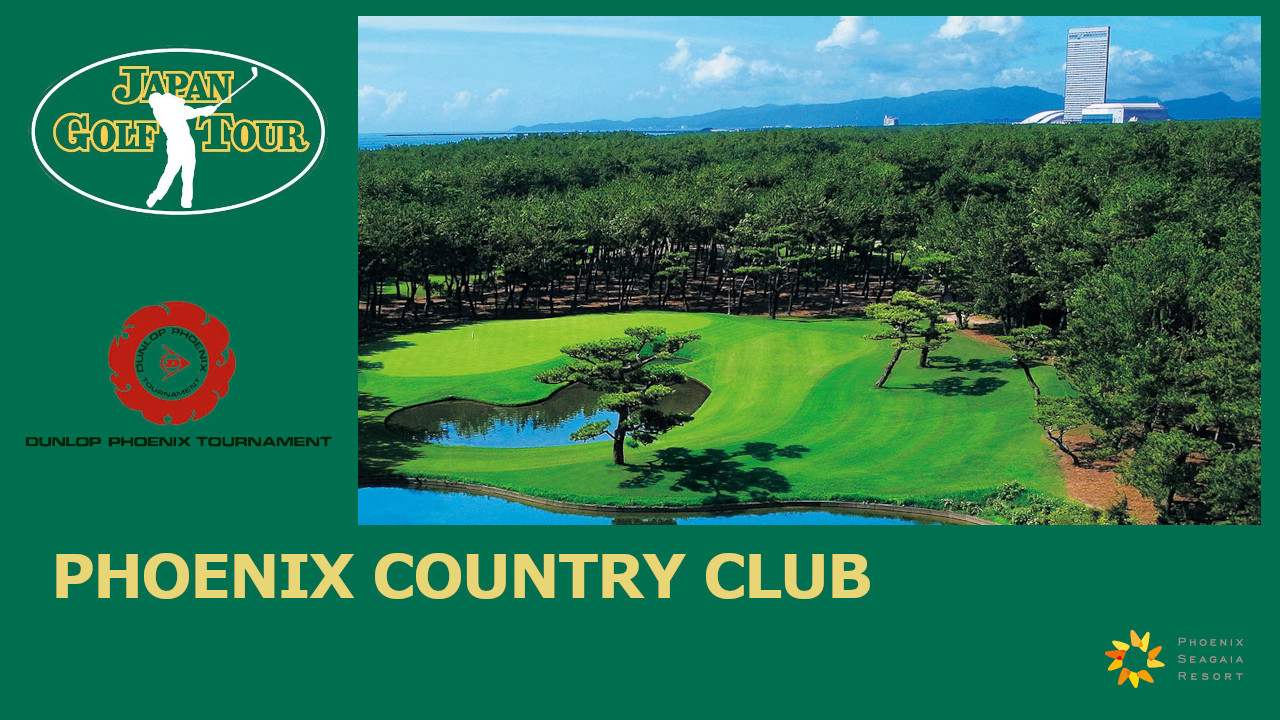 Dunlop Phoenix Tournament image