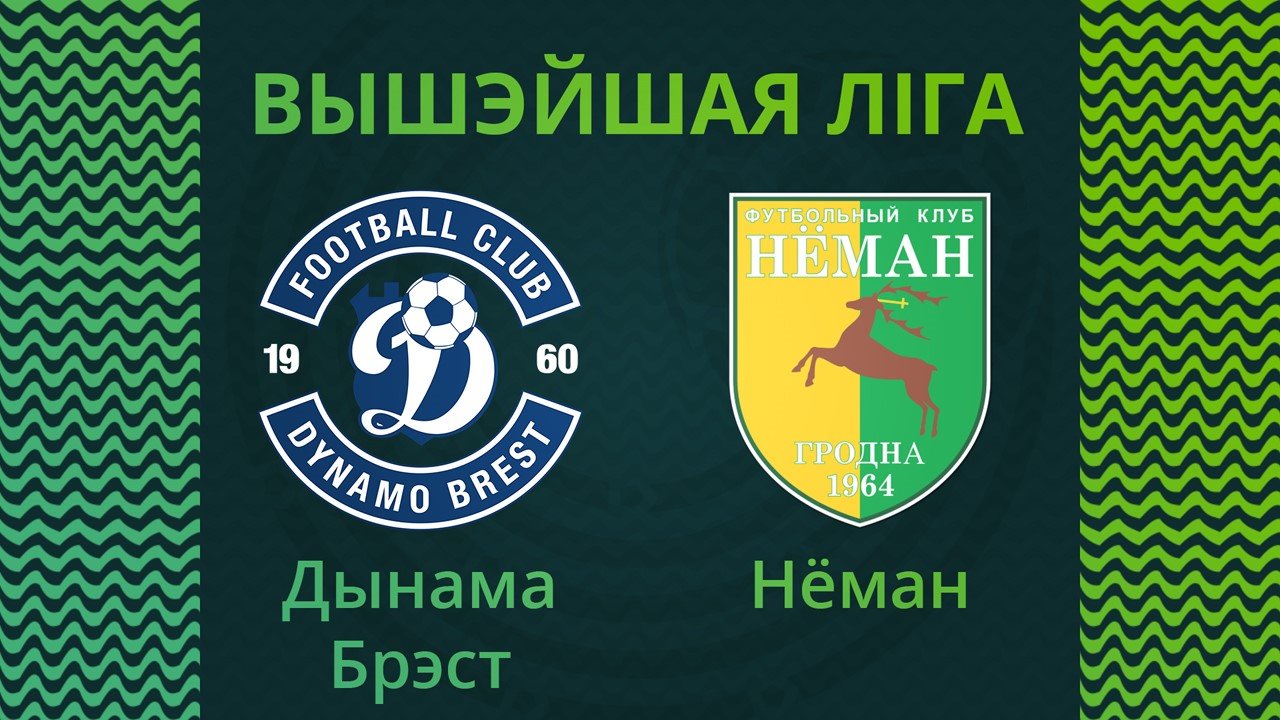 Dynamo Brest vs Neman Grodno poster