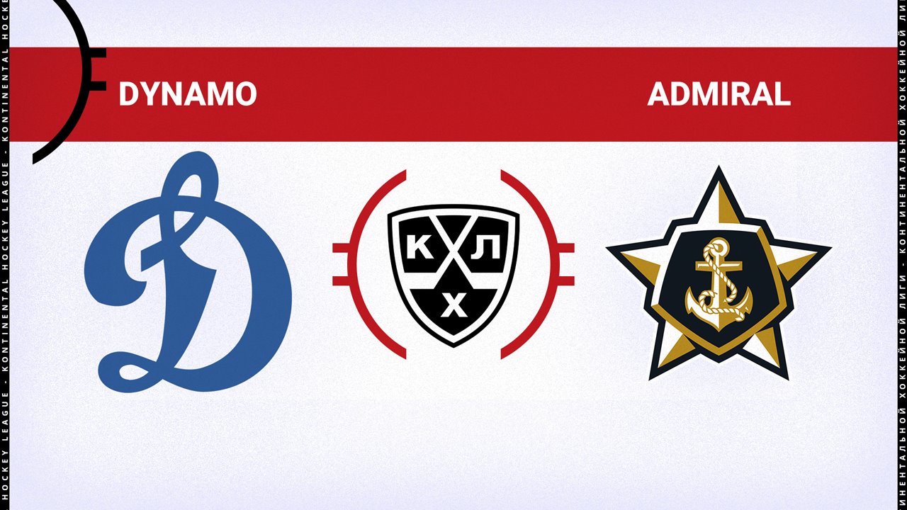 Dynamo Moscow vs Admiral Vladivostok poster
