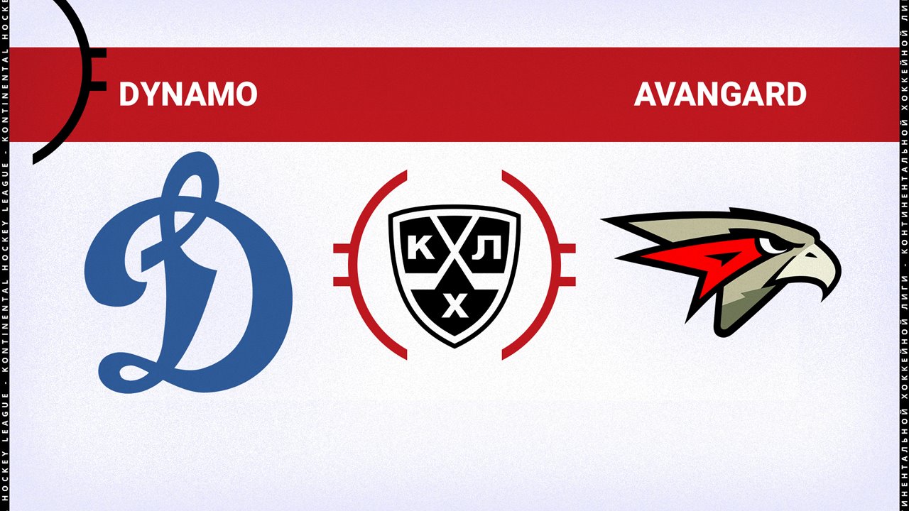 Dynamo Moscow vs Avangard Omsk poster