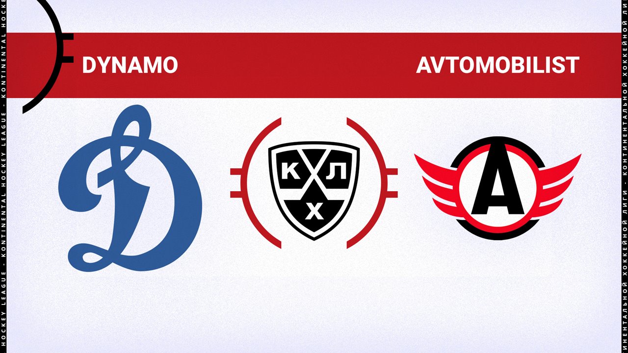 Dynamo Moscow vs Avtomobilist Yekaterinburg poster