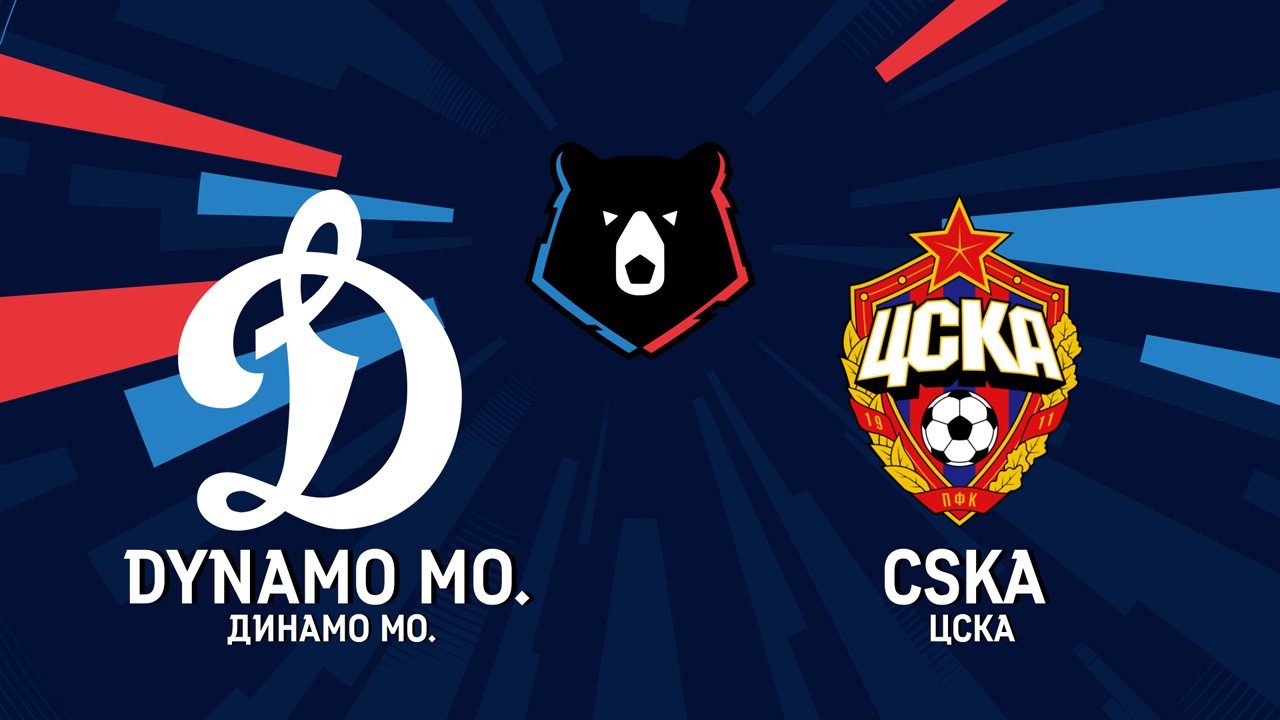 Dynamo Moscow vs CSKA Moscow poster