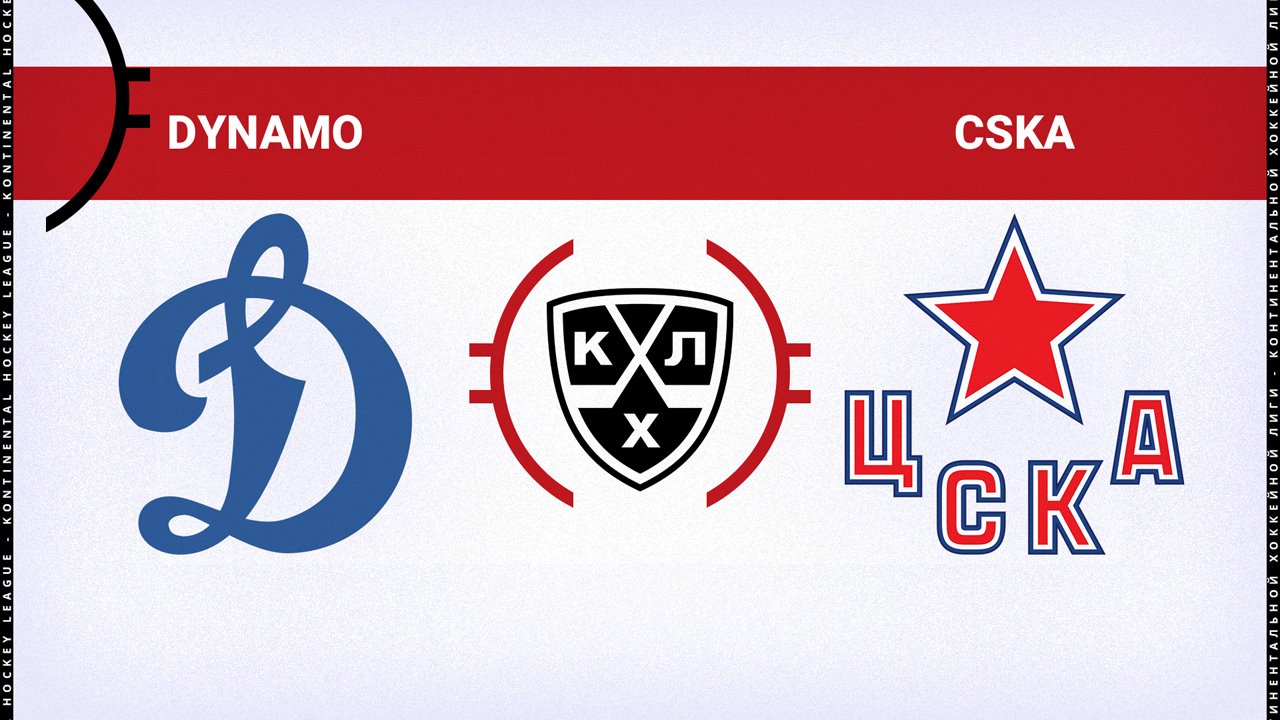 Dynamo Moscow vs CSKA Moscow poster