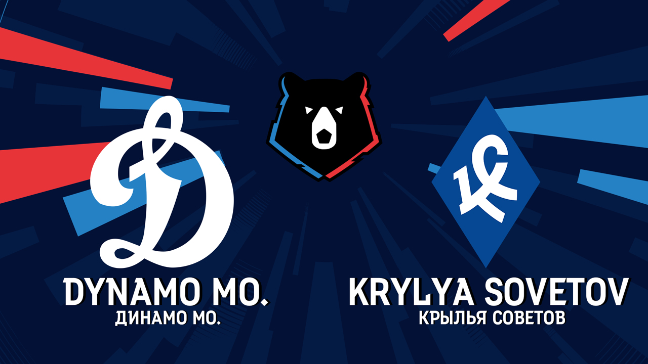 Dynamo Moscow vs Krylia Sovetov Samara poster