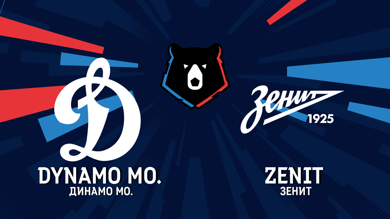 Dynamo Moscow vs Zenit Saint Petersburg poster