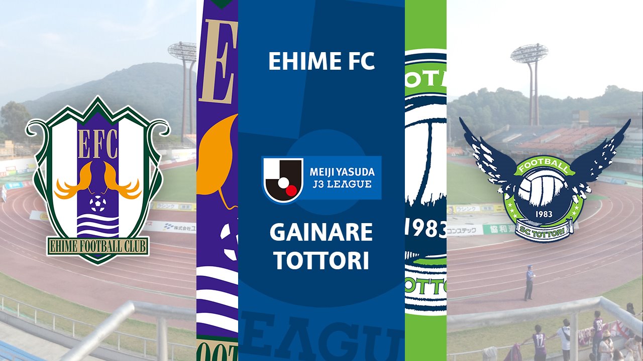 Ehime FC vs Gainare Tottori poster