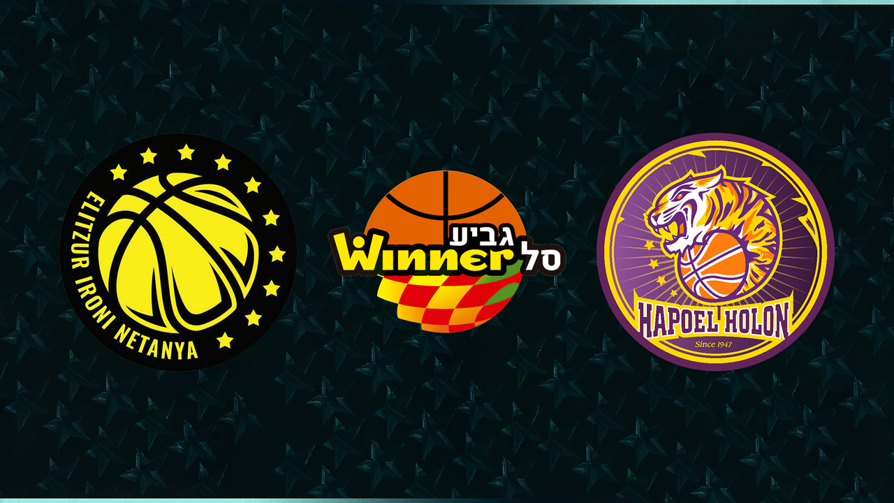 Elitzur Netanya B.C. vs Hapoel Holon poster