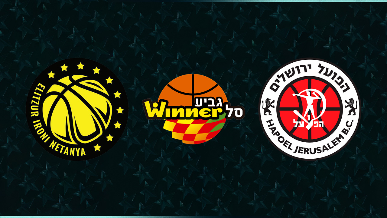 Elitzur Netanya B.C. vs Hapoel Jerusalem BC poster