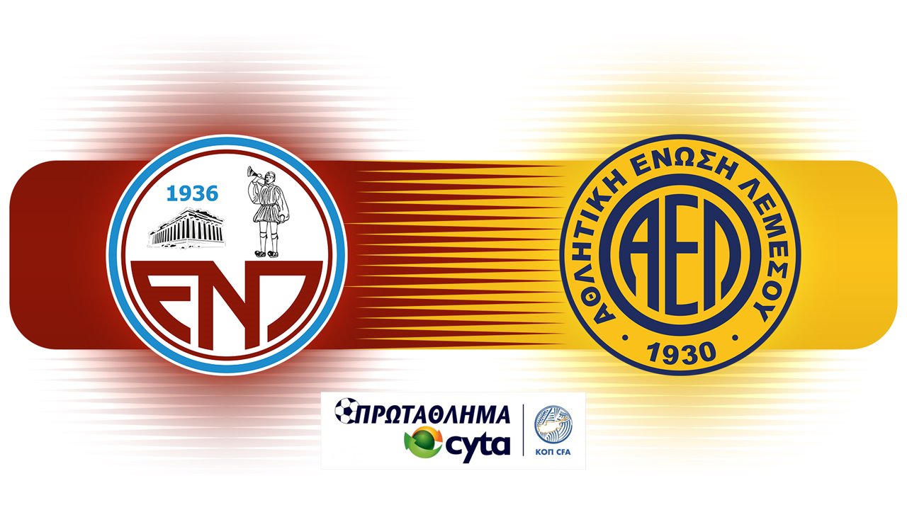 Enosis Neon Paralimni vs AEL Limassol poster
