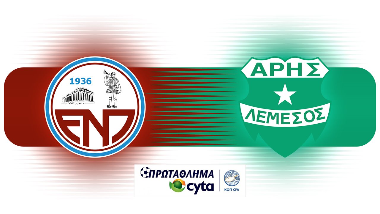 Enosis Neon Paralimni vs Aris Limassol poster