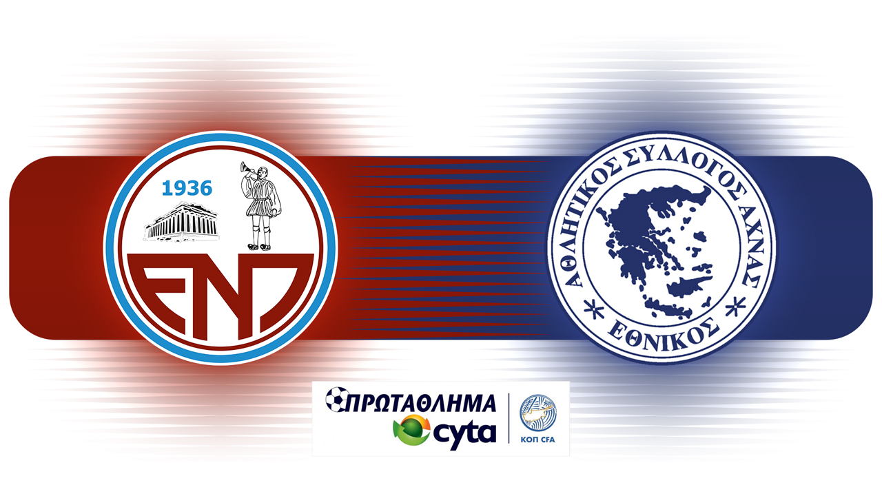 Enosis Neon Paralimni vs Ethnikos Achna poster