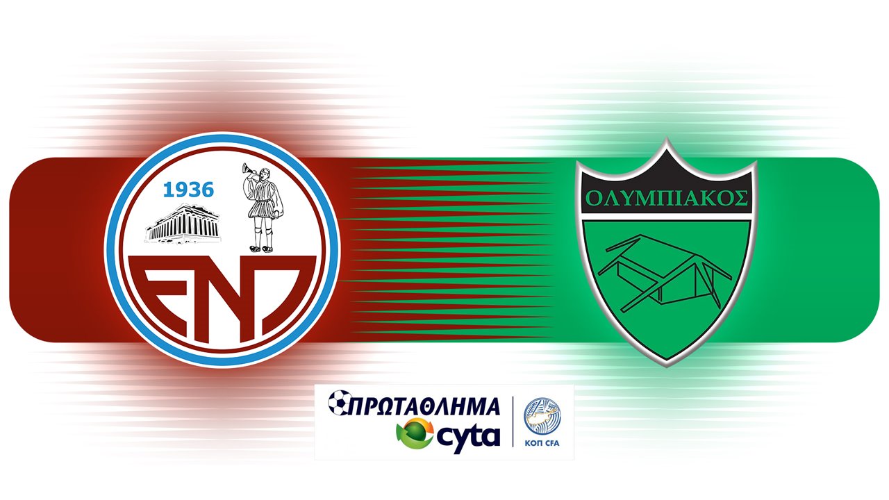 Enosis Neon Paralimni vs Olympiakos Nicosia poster