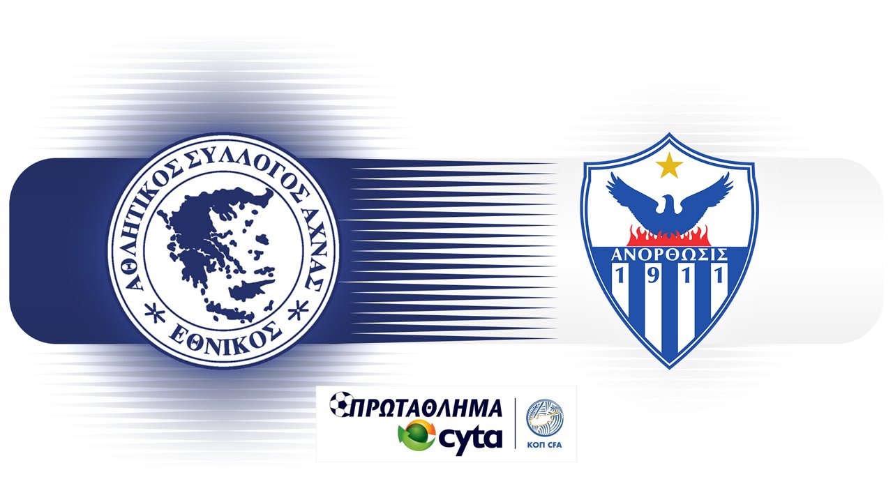 Ethnikos Achna vs Anorthosis Famagusta poster