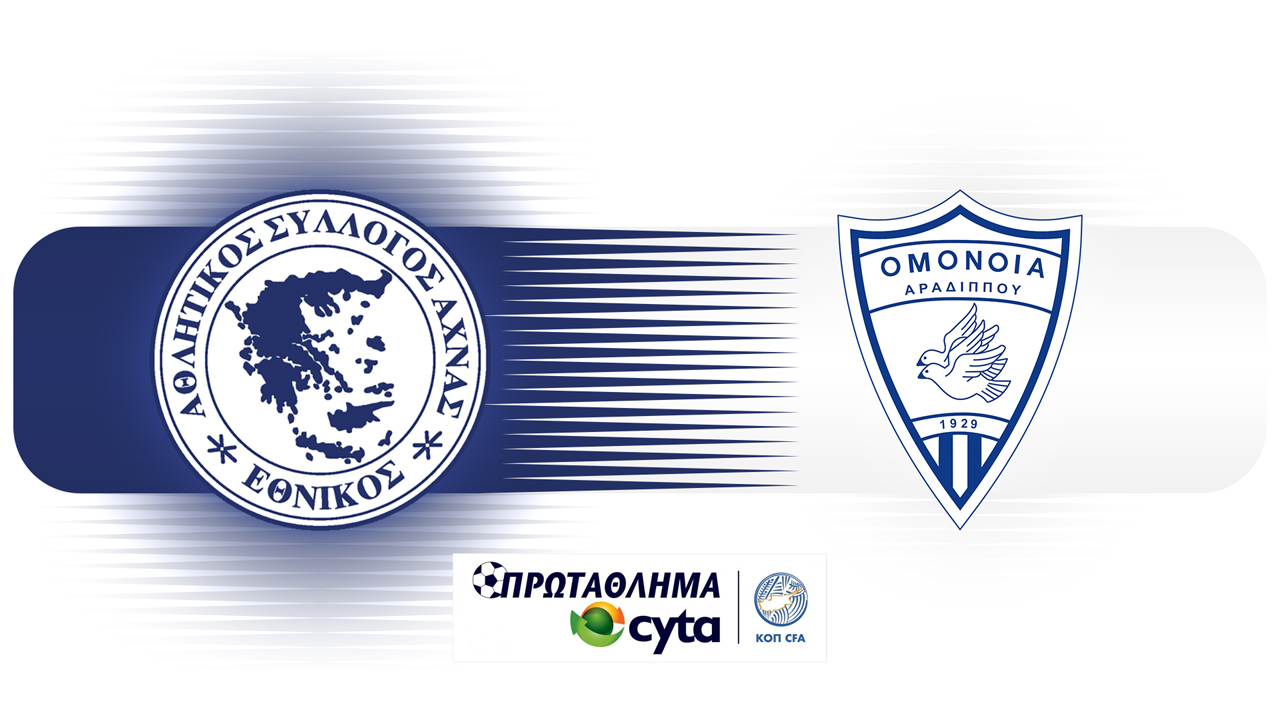 Ethnikos Achna vs Omonia Aradippou poster