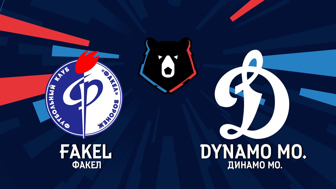 Fakel Voronezh vs Dynamo Moscow poster