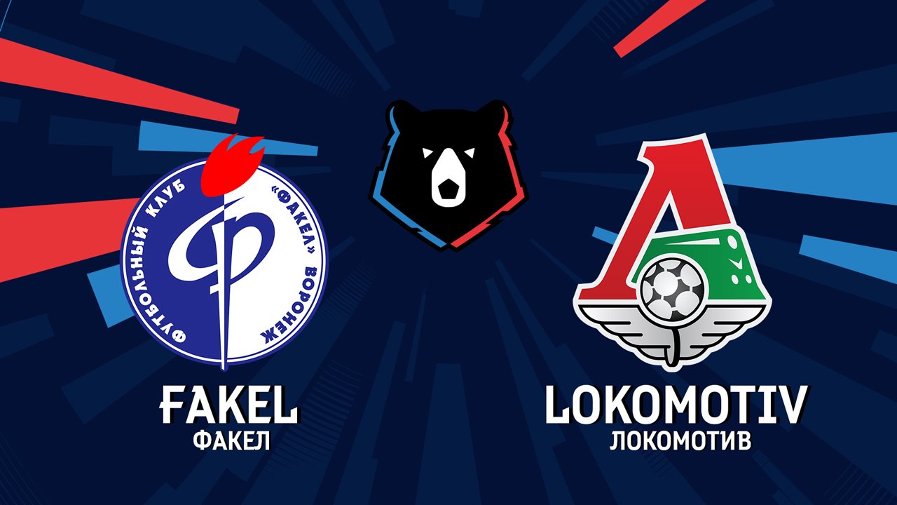 Fakel Voronezh vs Lokomotiv Moscow poster