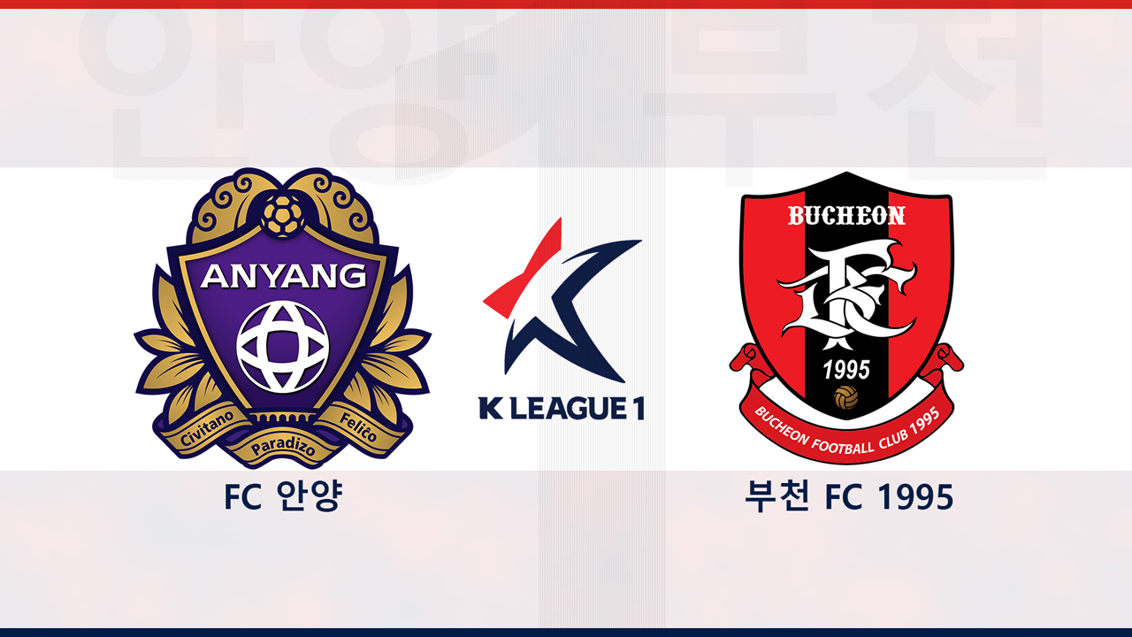 FC Anyang vs Bucheon FC 1995 poster
