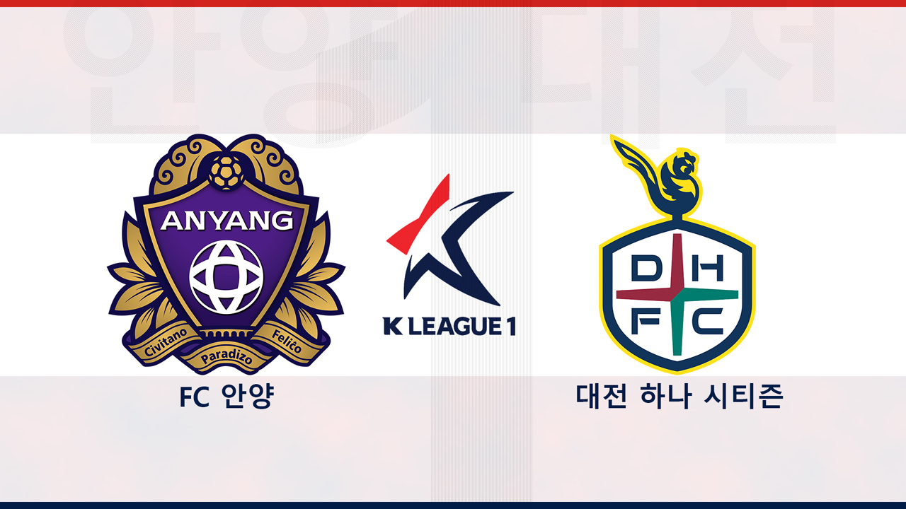 FC Anyang vs Daejeon Hana Citizen poster