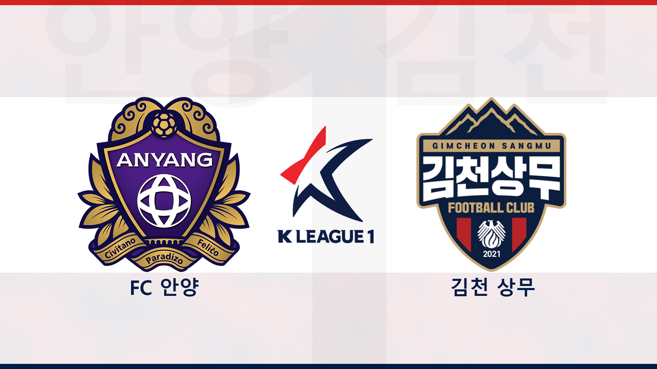 FC Anyang vs Gimcheon Sangmu poster
