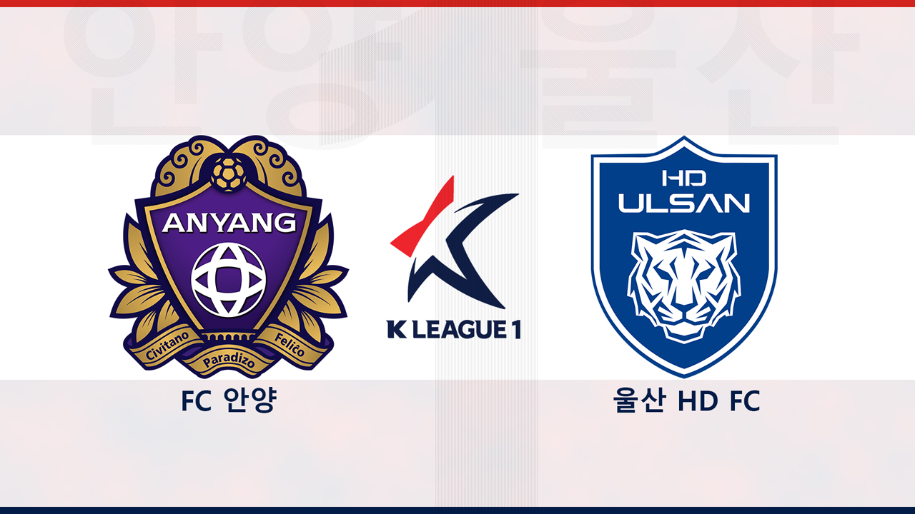 FC Anyang vs Ulsan HD poster