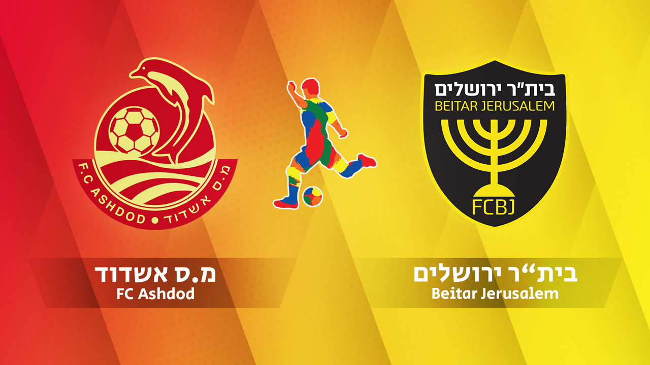 FC Ashdod vs Beitar Jerusalem poster