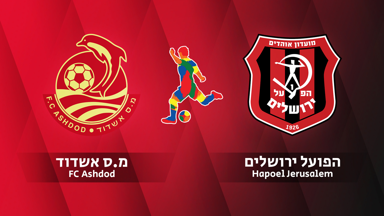 FC Ashdod vs Hapoel Jerusalem poster