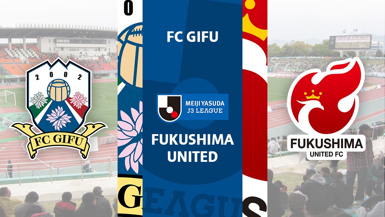 FC Gifu vs Fukushima United poster