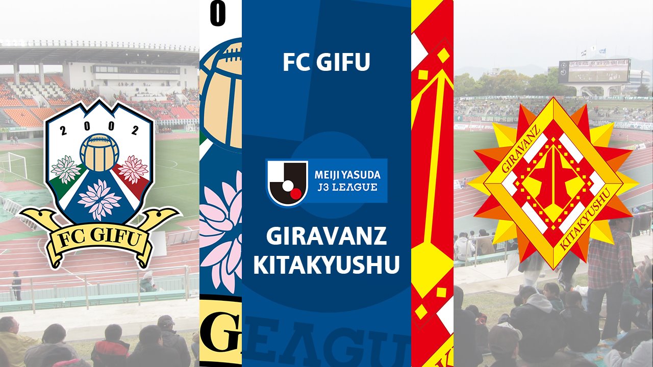 FC Gifu vs Giravanz Kitakyushu poster