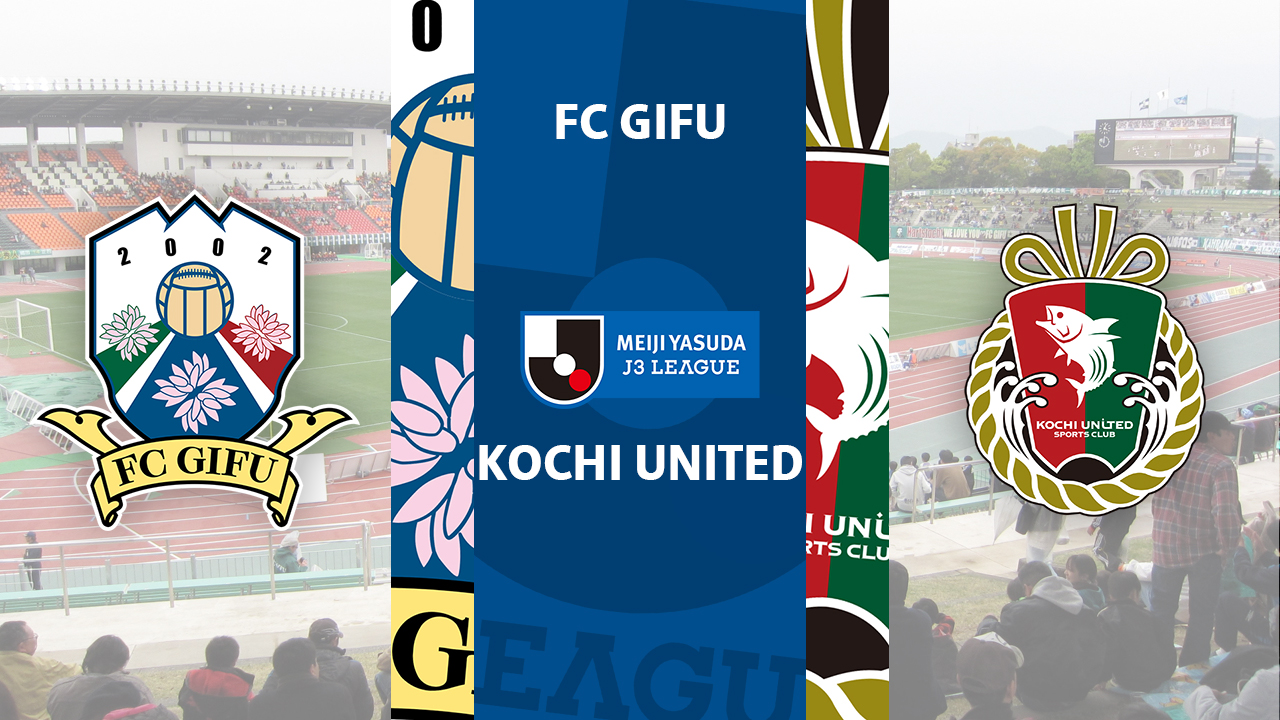 FC Gifu vs Kochi United poster