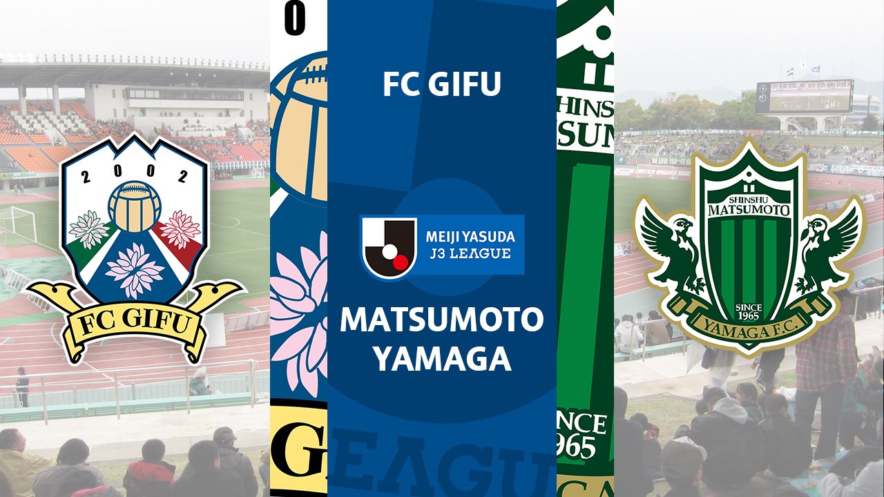 FC Gifu vs Matsumoto Yamaga poster