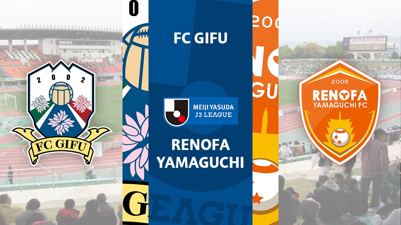 FC Gifu vs Renofa Yamaguchi poster