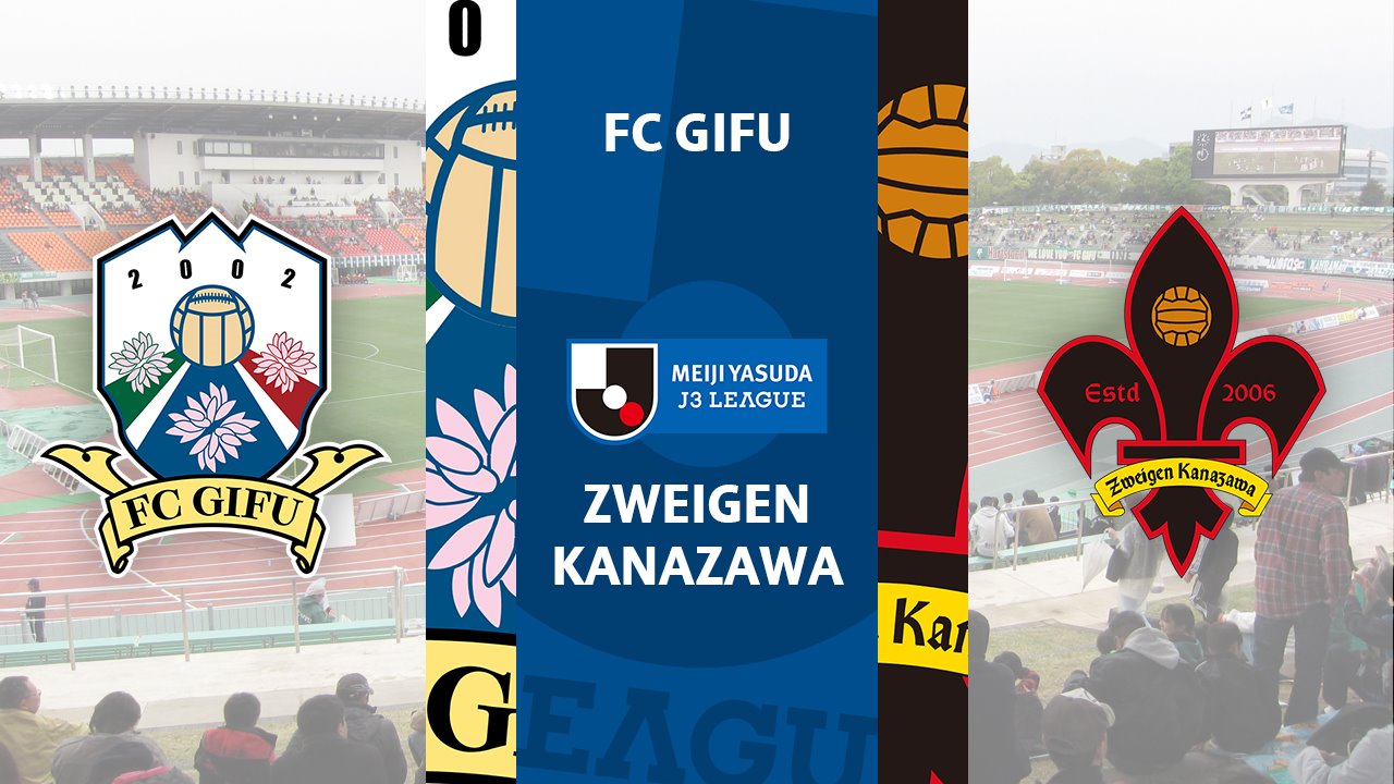 FC Gifu vs Zweigen Kanazawa poster