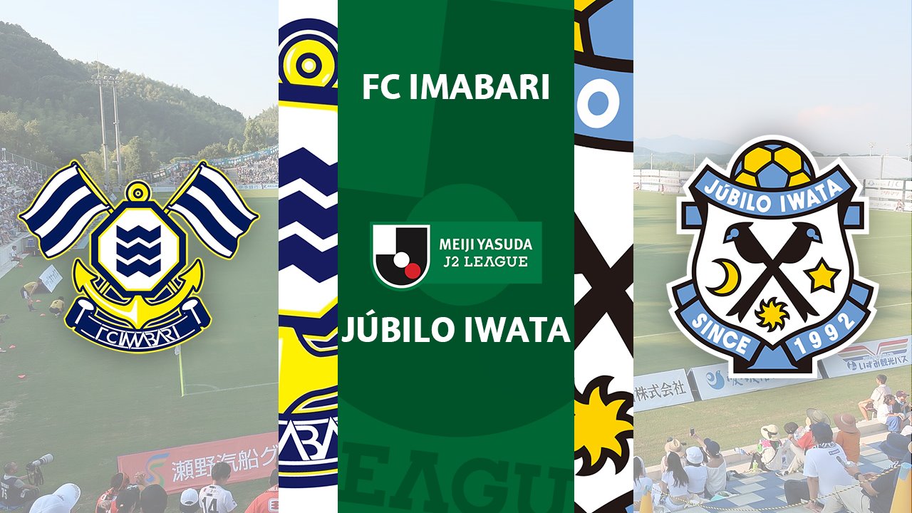 FC Imabari vs Júbilo Iwata poster