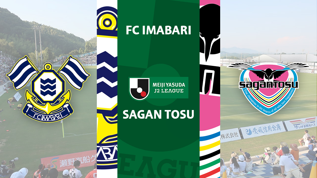 FC Imabari vs Sagan Tosu poster