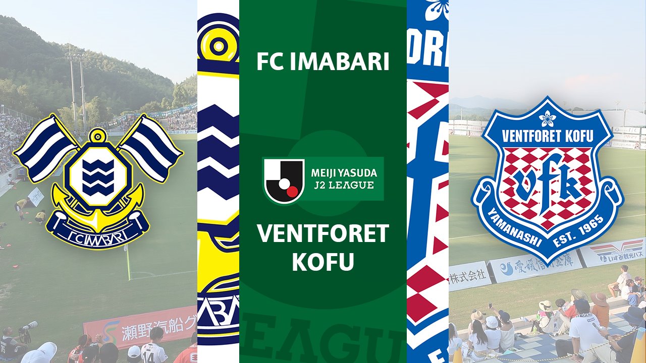 FC Imabari vs Ventforet Kofu poster