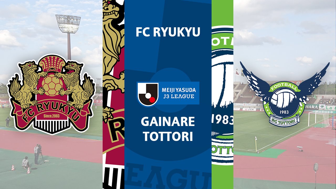 FC Ryukyu vs Gainare Tottori poster
