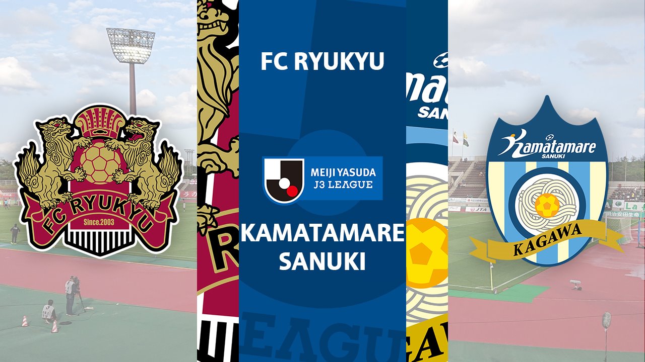 FC Ryukyu vs Kamatamare Sanuki poster
