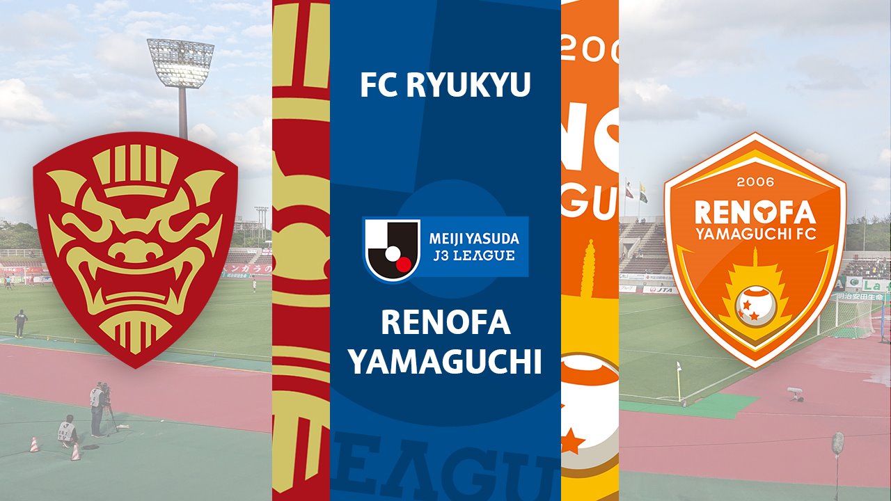 FC Ryukyu vs Renofa Yamaguchi poster