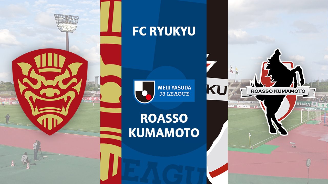 FC Ryukyu vs Roasso Kumamoto poster