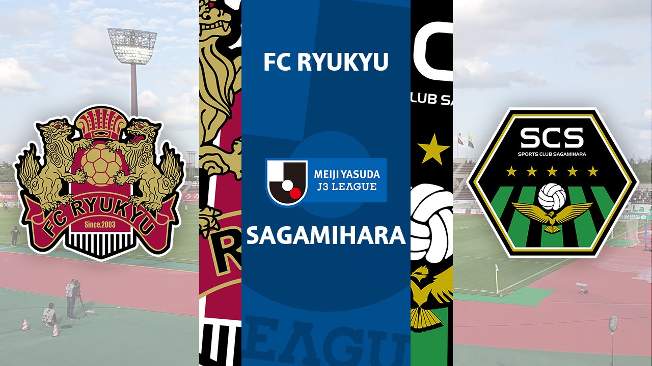 FC Ryukyu vs Sagamihara poster