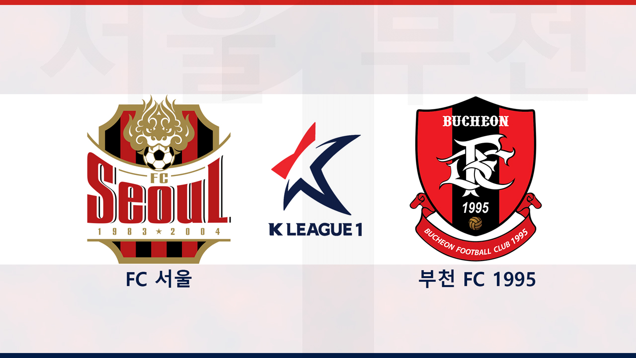 FC Seoul vs Bucheon FC 1995 poster