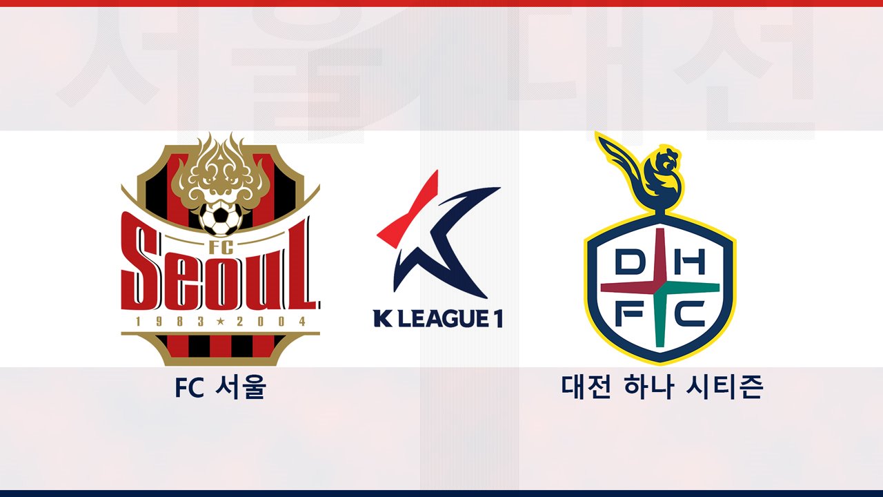 FC Seoul vs Daejeon Hana Citizen poster
