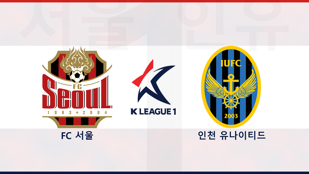 FC Seoul vs Incheon United poster