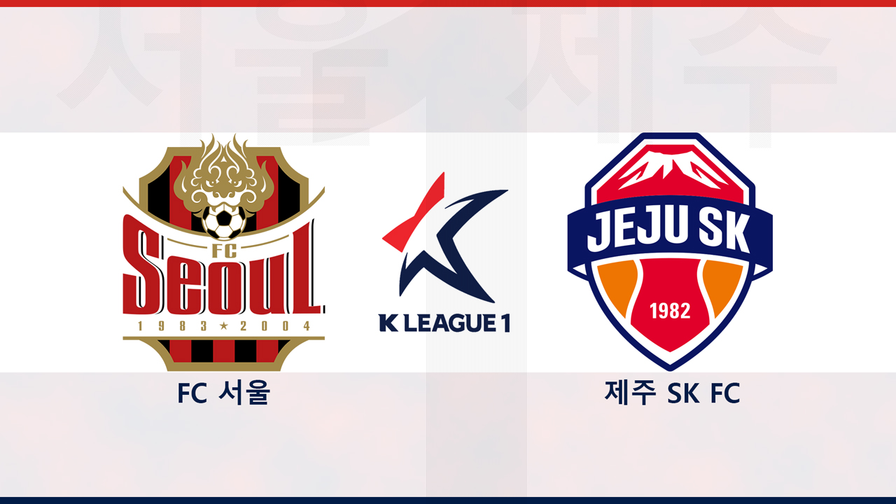 FC Seoul vs Jeju SK poster