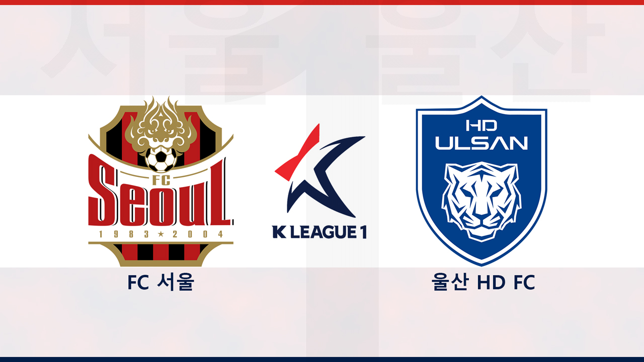 FC Seoul vs Ulsan HD poster
