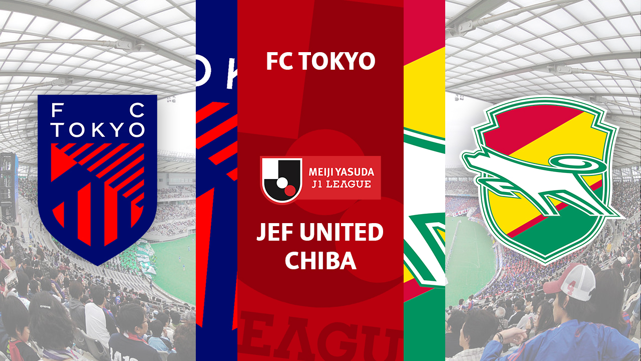 FC Tokyo vs JEF United Chiba poster