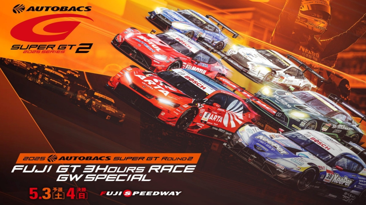 Fuji GT 3 Hours Race image