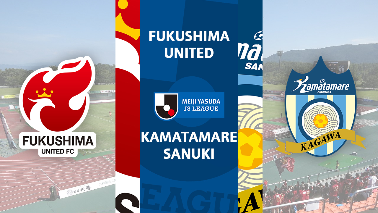 Fukushima United vs Kamatamare Sanuki poster