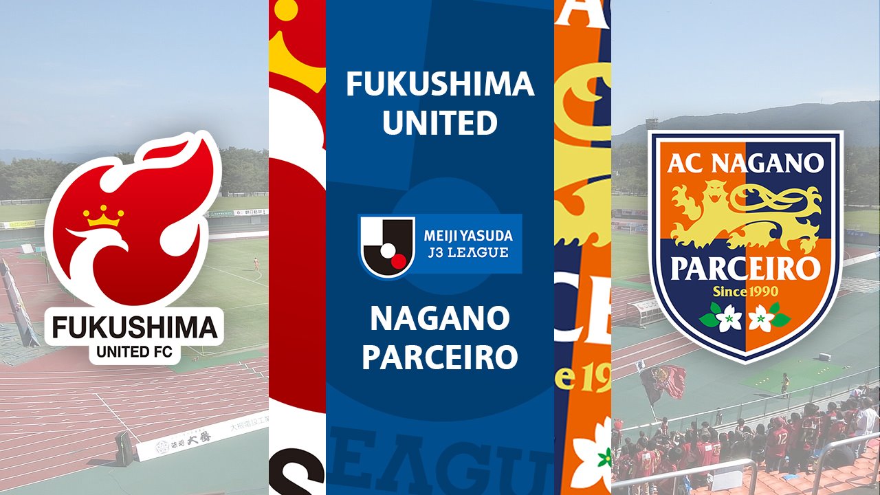 Fukushima United vs Nagano Parceiro poster